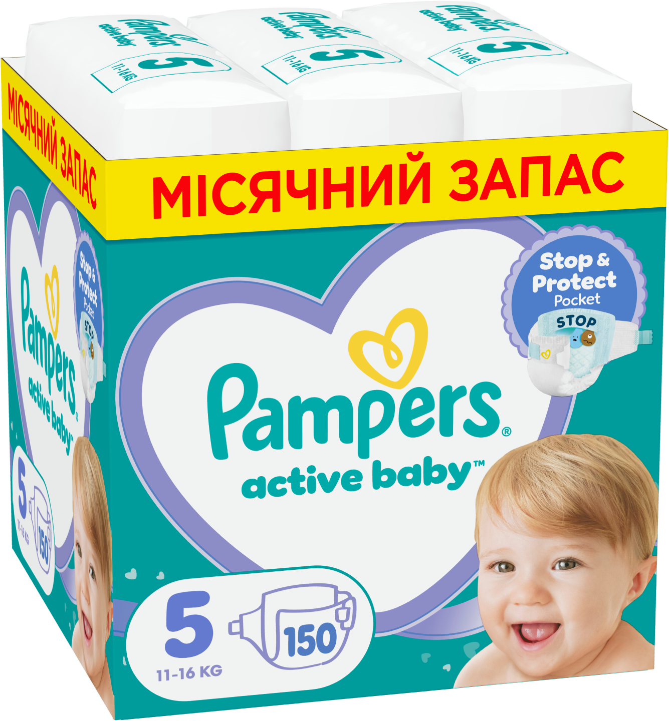 Одноразовые подгузники Pampers Active Baby Размер 5 (11-16 кг), 150 шт. (80750407)